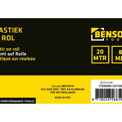 Elastiek 8mm x 20m, 40KG trekkracht, perfect voor kledingherstel!